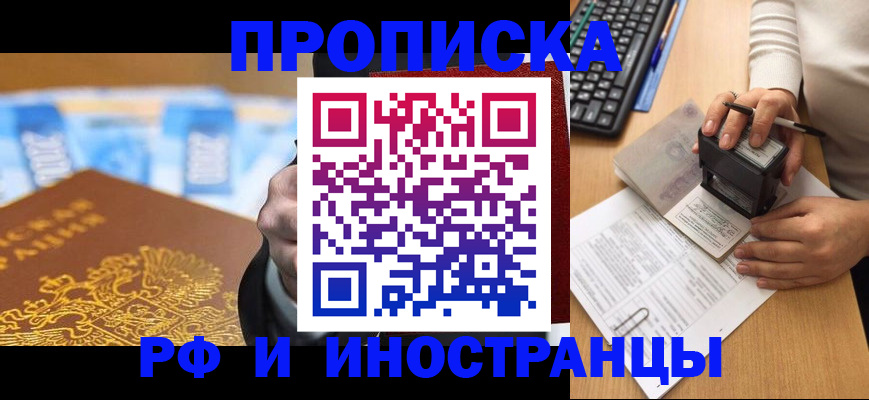 регистрация в Оленегорске